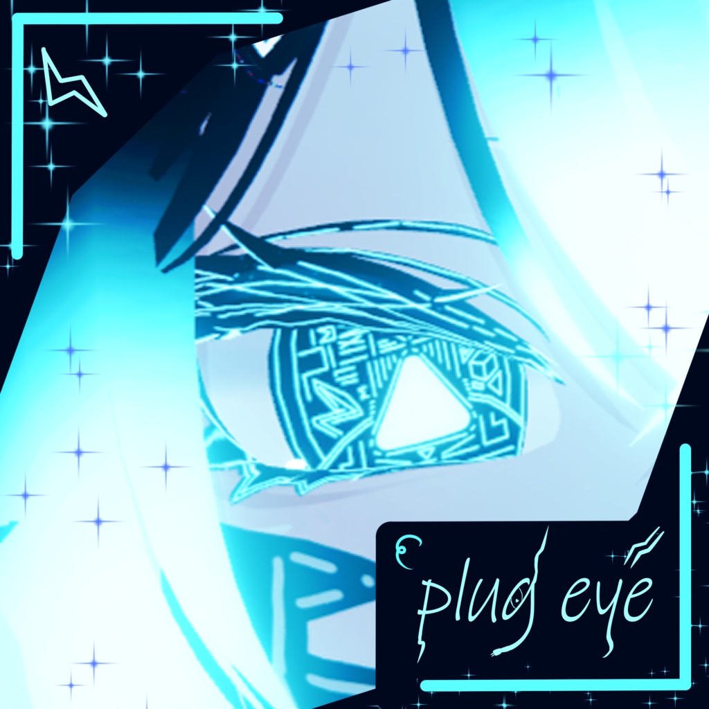 〈rurune/ルルネ対応〉P+R  Plug eye & Reboot eye  image