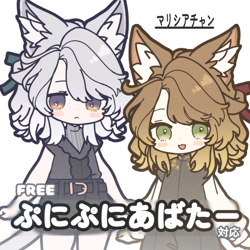 Puni Avatar Marisha-chan [#PuniShia] image