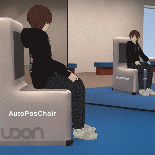 AutoPosChair （VRChat の椅子の完全修正） image
