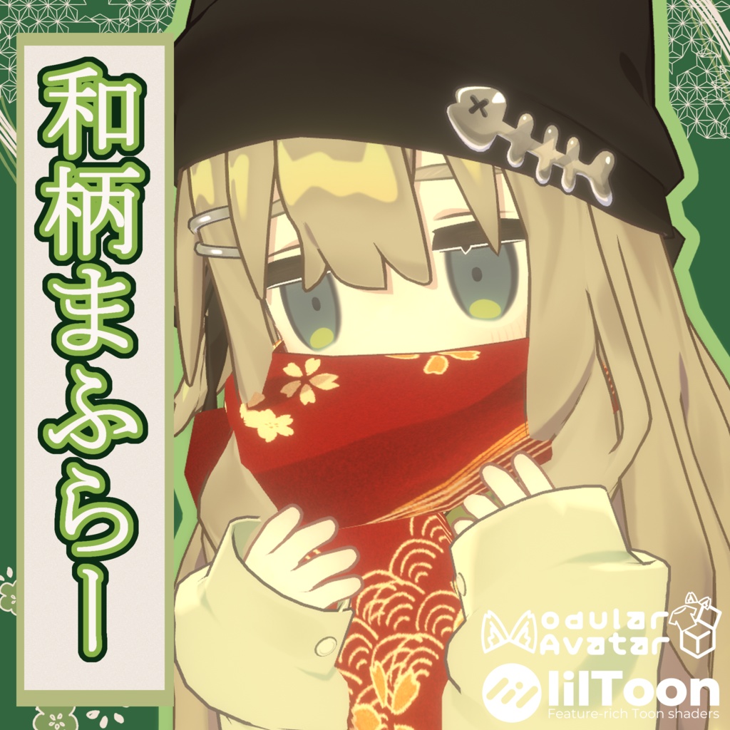 [MA-certified] Japanese-patterned scarf image