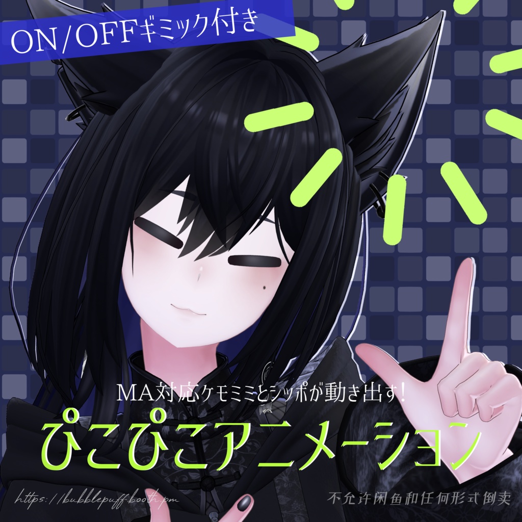 [Lasyusha] Piko Animation image