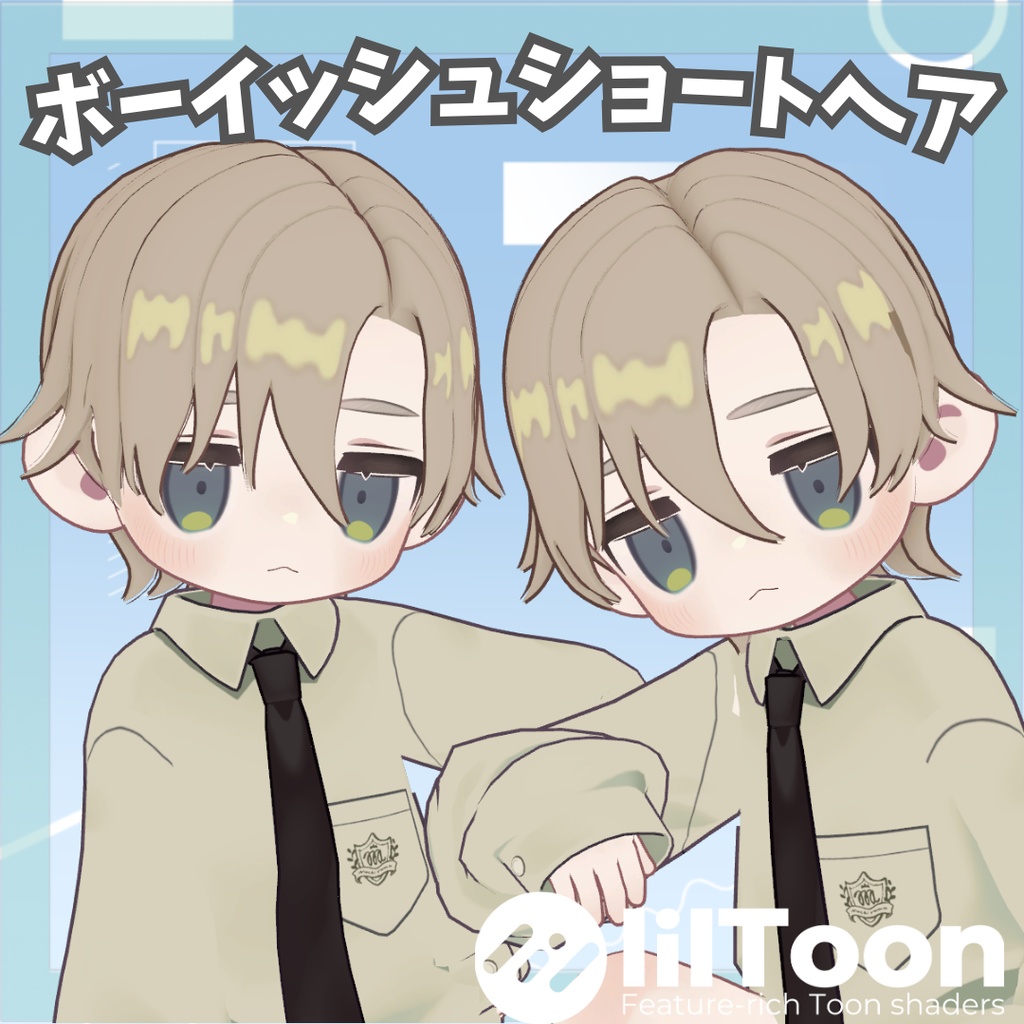 ボーイッシュショートヘア【キプフェル対応】 image