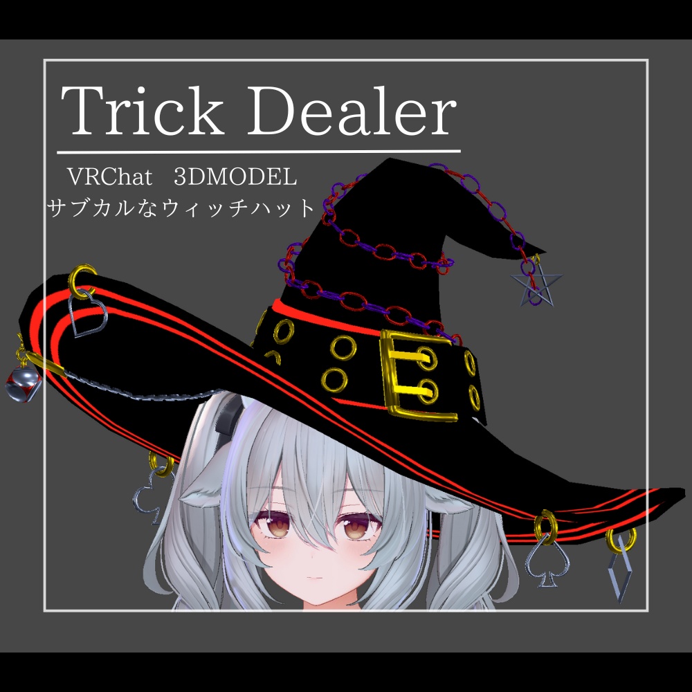 【VRChat想定】Trick Dealer 三角帽子 image