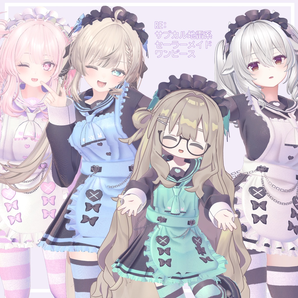 【4アバター対応】REサブカル地雷系セーラーメイドワンピース【全12色】（期間限定セール中） image