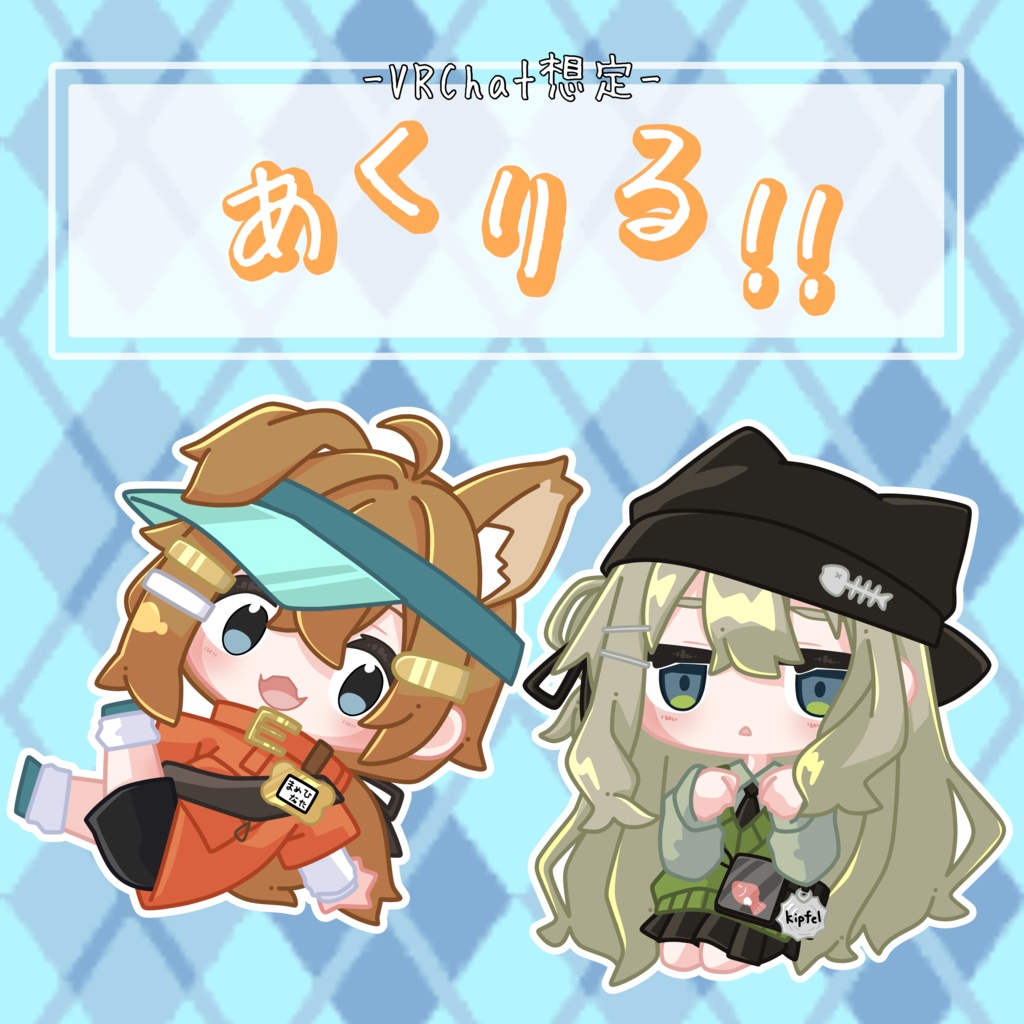 Akuriru image