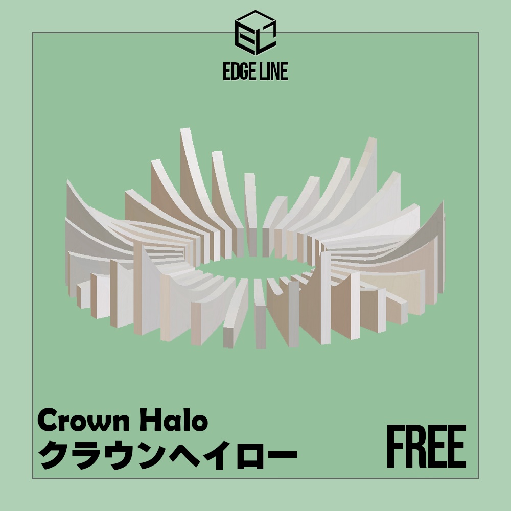【無料】Crown Halo (EdgeLineコレクション) image