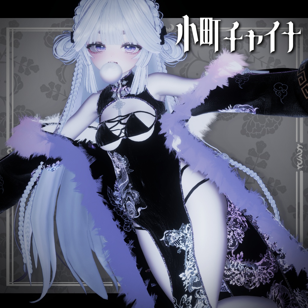 【8アバター対応】小町チャイナ【❥VRChat】 image