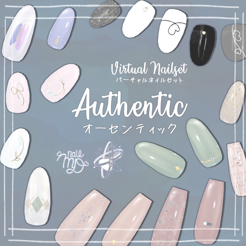 Authentic NailSet image