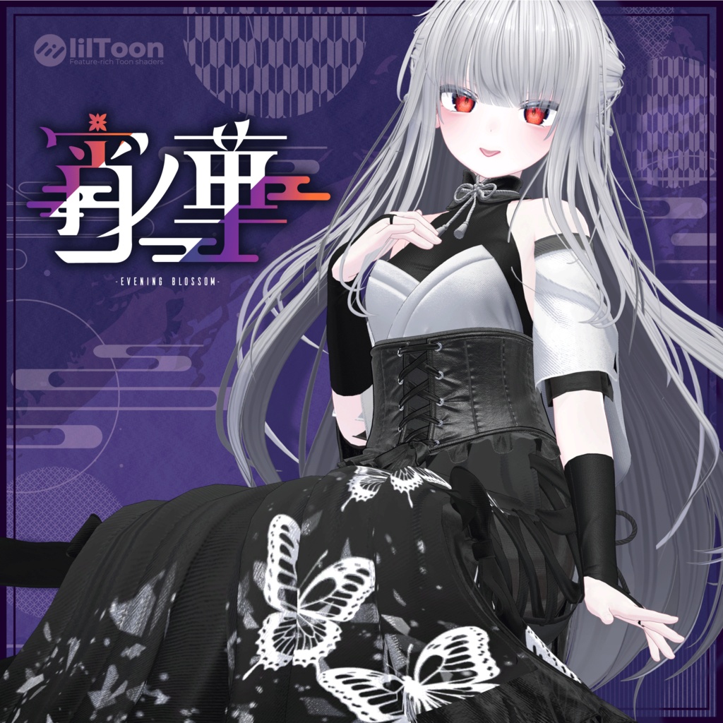 Evening Blossom image