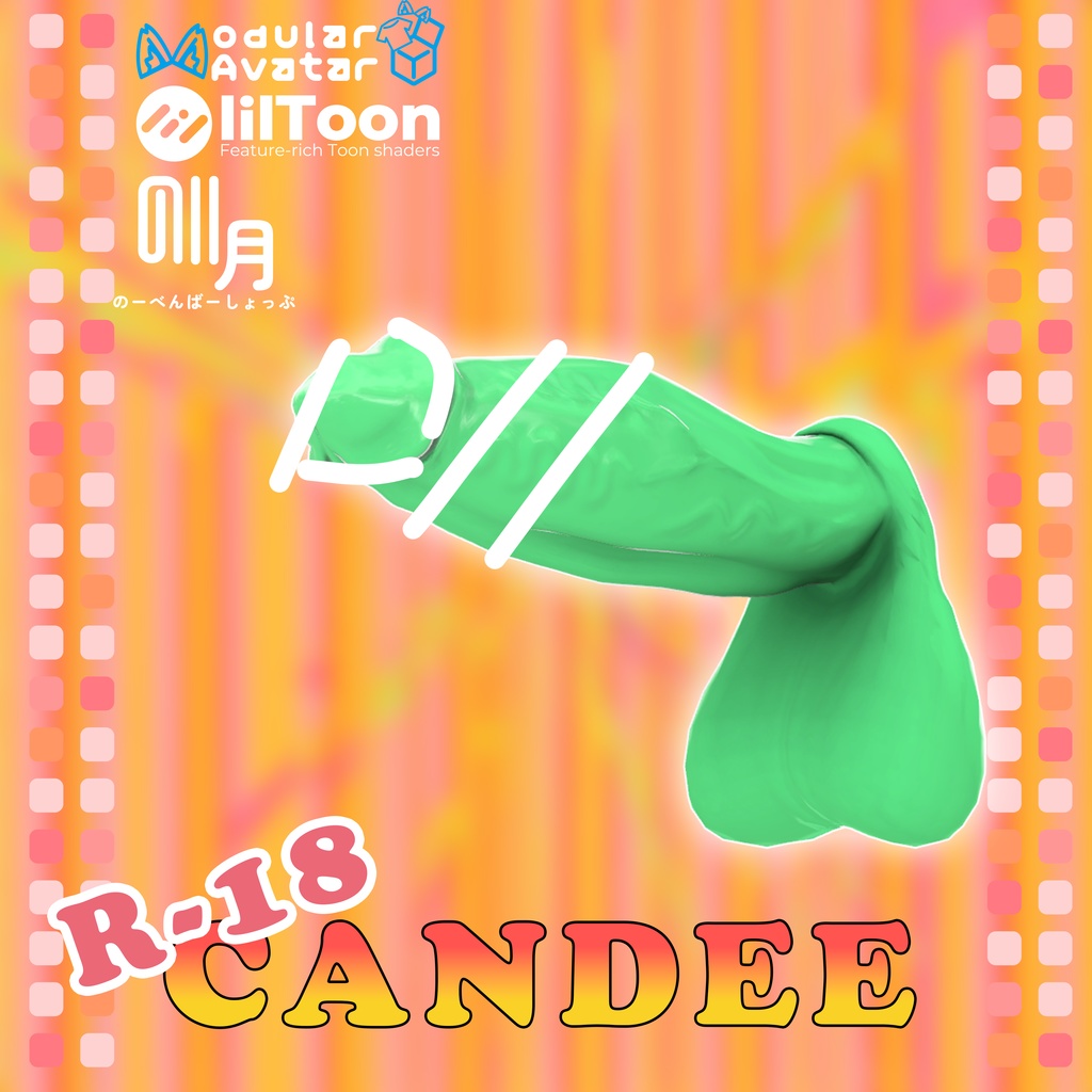 R-18 CANDEE Candy image