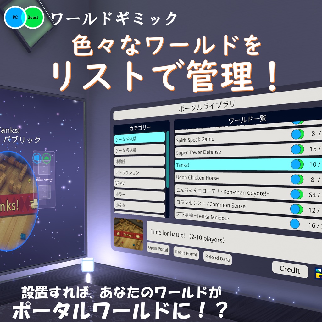 【無料】 PortalLibrarySystem（WPPLS） image