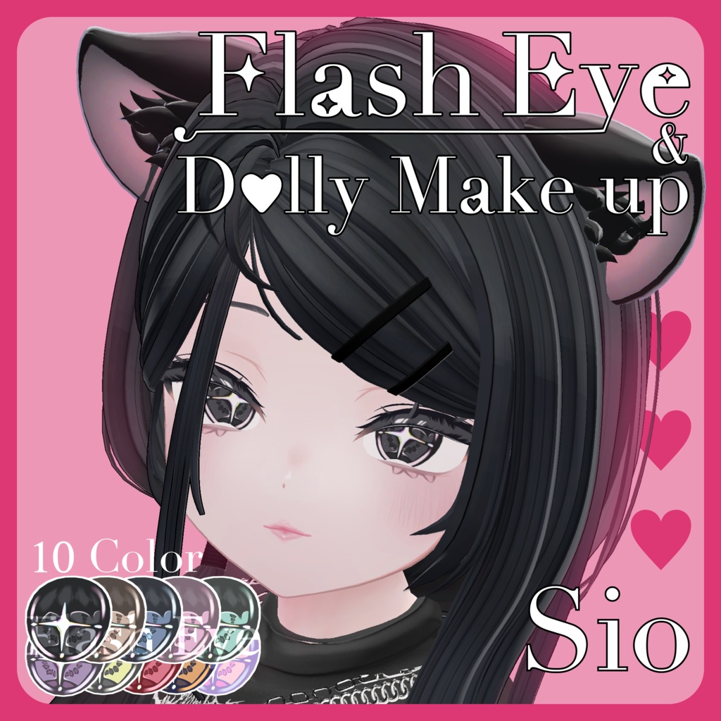 【sio専用】 ✧FlashEye&DollyMakeUp✧Texture image