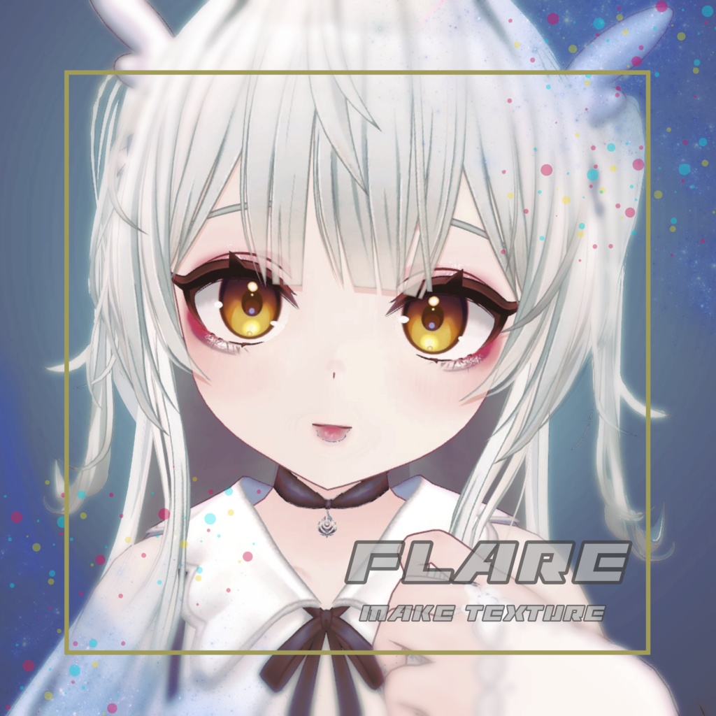 Flare–フレア–用メイクテクスチャ  - Flare make texture- image