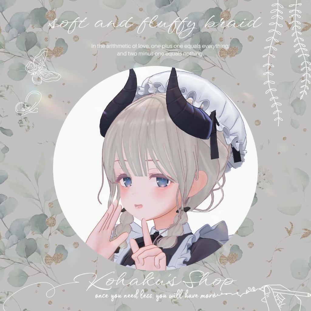 【10アバター対応】ゆるふわあみこみへあ image