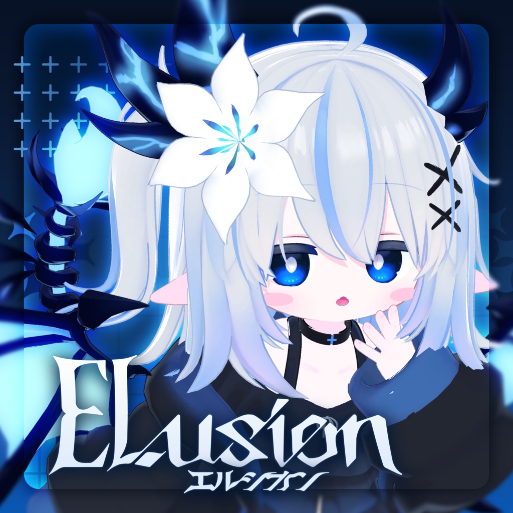 ELusion image