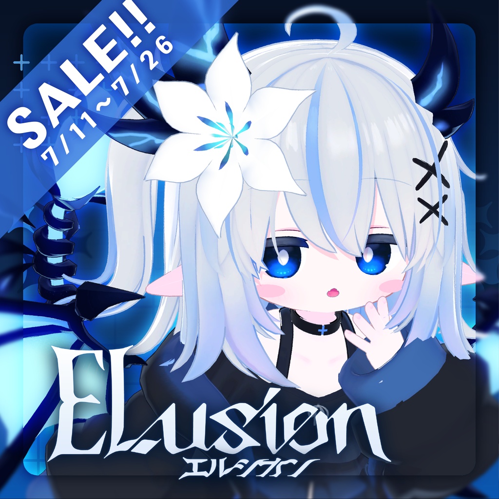 ELusion image
