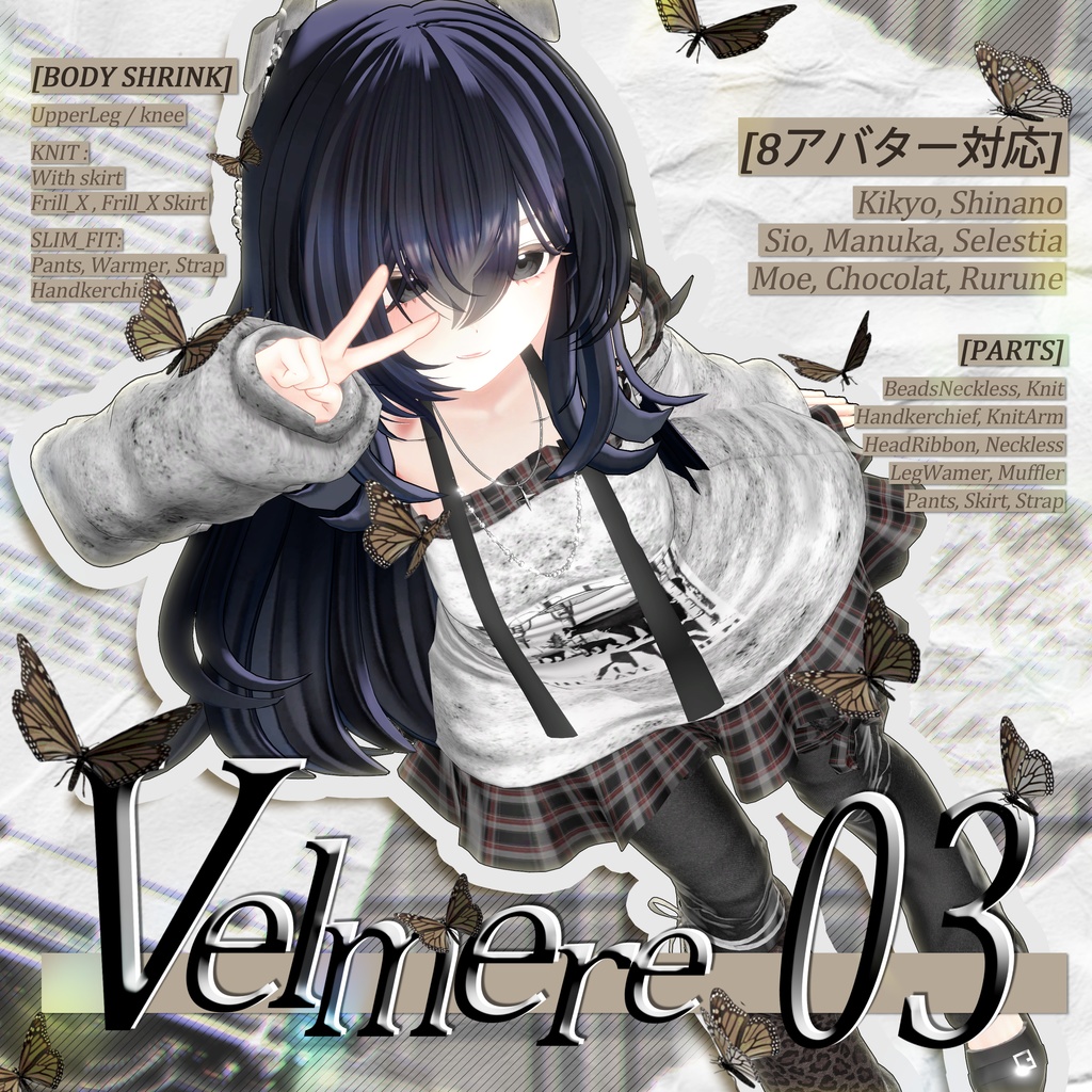 Velmere image