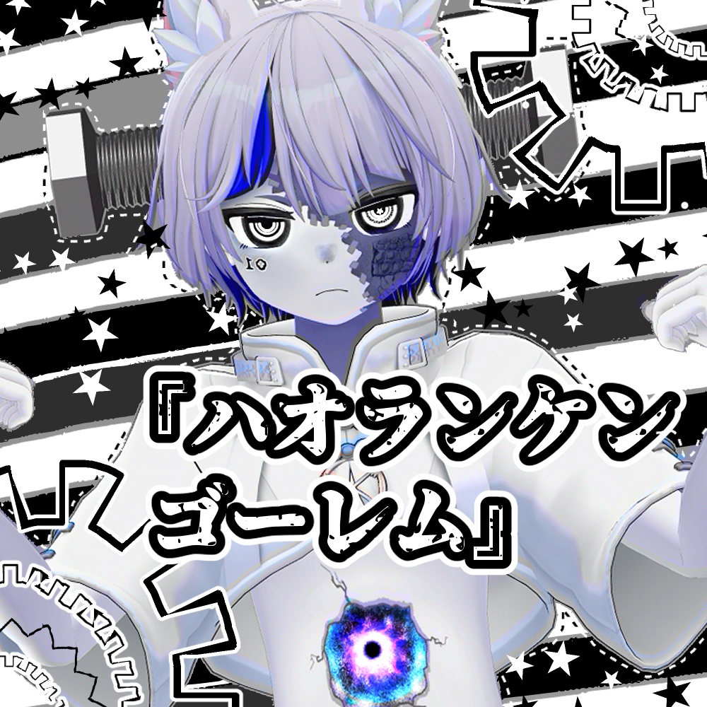ハオランくん専用テクスチャ『ハオランケンゴーレム』 image