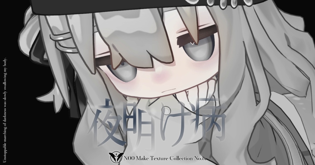 【𝗞𝗶𝗽𝗳𝗲𝗹&𝗛𝗮𝗻𝗸𝗮】𝗬𝗢𝗔𝗞𝗘 𝗜𝗟𝗟𝗡𝗘𝗦𝗦【𝗠𝗮𝗸𝗲𝗧𝗲𝘅𝘁𝘂𝗿𝗲】 image