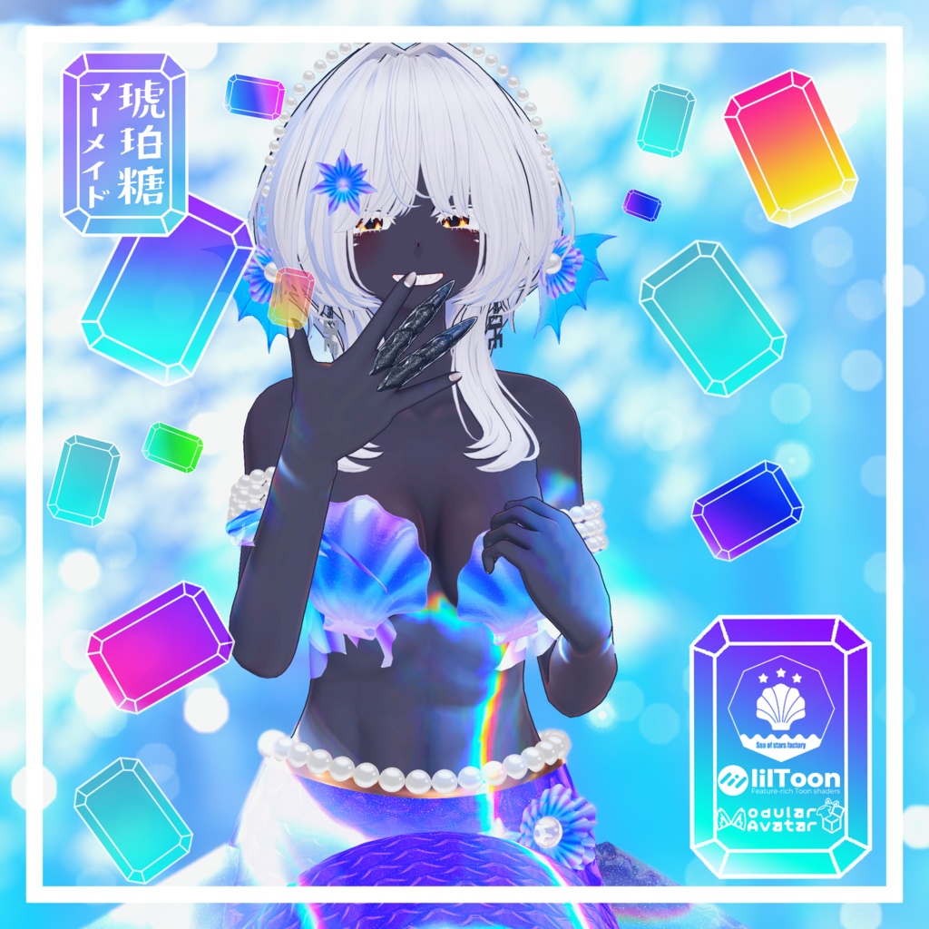 VRChat Compatible Multiple Avatar Support Amber Candy Mermaid Asset image