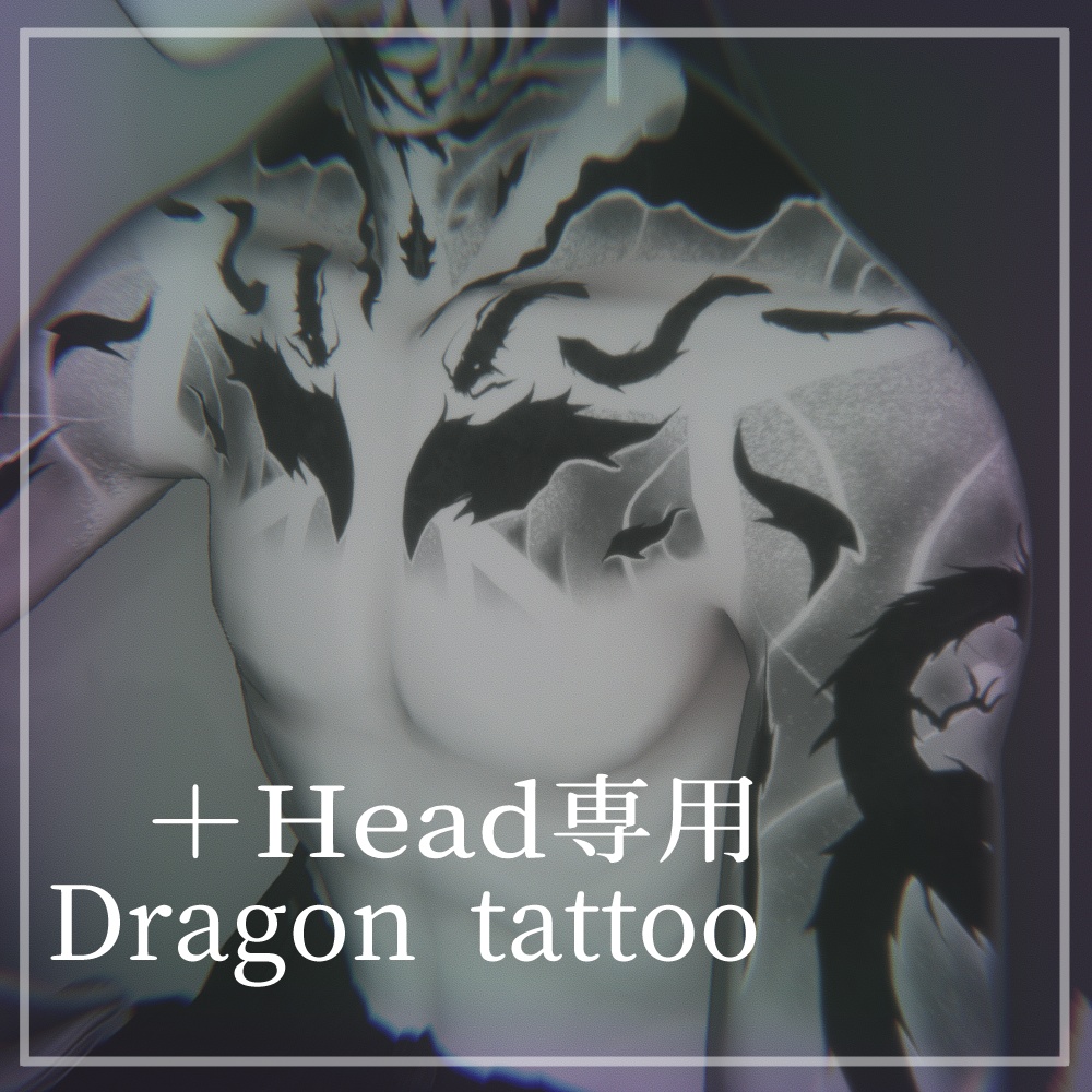 [For Head use only] Dragon tattoo image