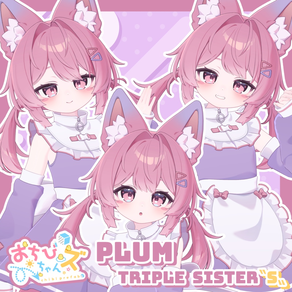 おちびちゃんズ Plum Triple Sister"S" image