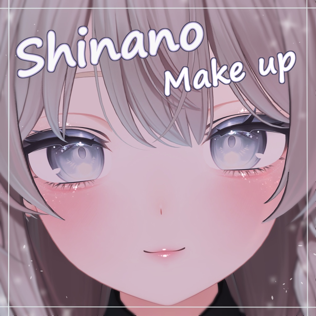 【しなの専用】Shinano make up texture メイクテクスチャ image