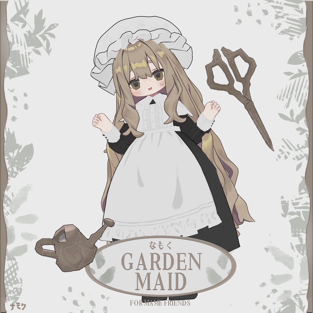 Garden Maid image