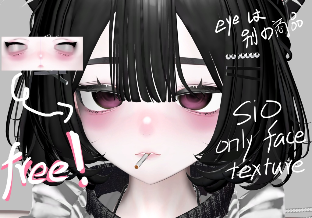 free sio face Texture image