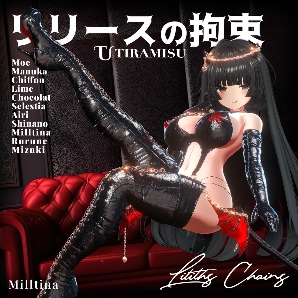 ✨Animation✨【♥Lilith Chains♥】【11avatars】 image
