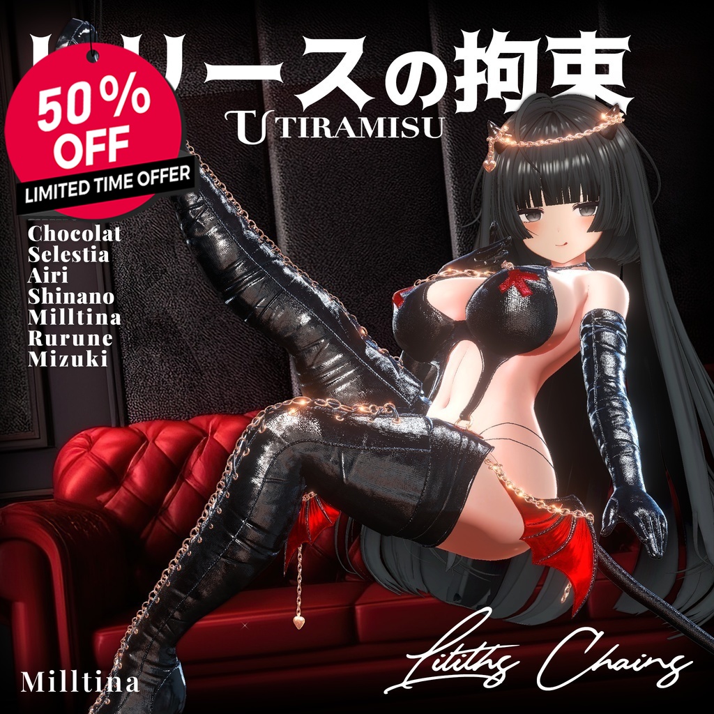 ✨Animation✨【♥Lilith Chains♥】【11avatars】 image