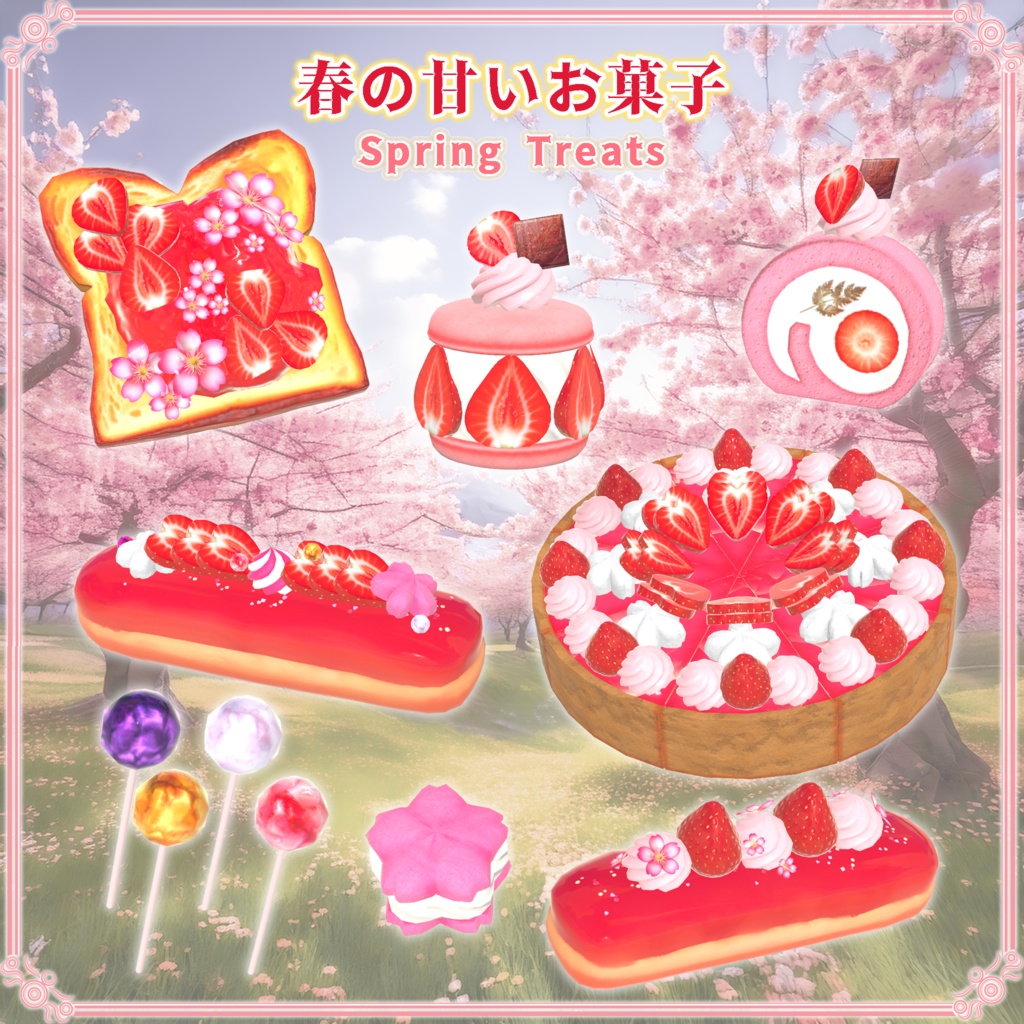 春の甘いお菓子（37点） image
