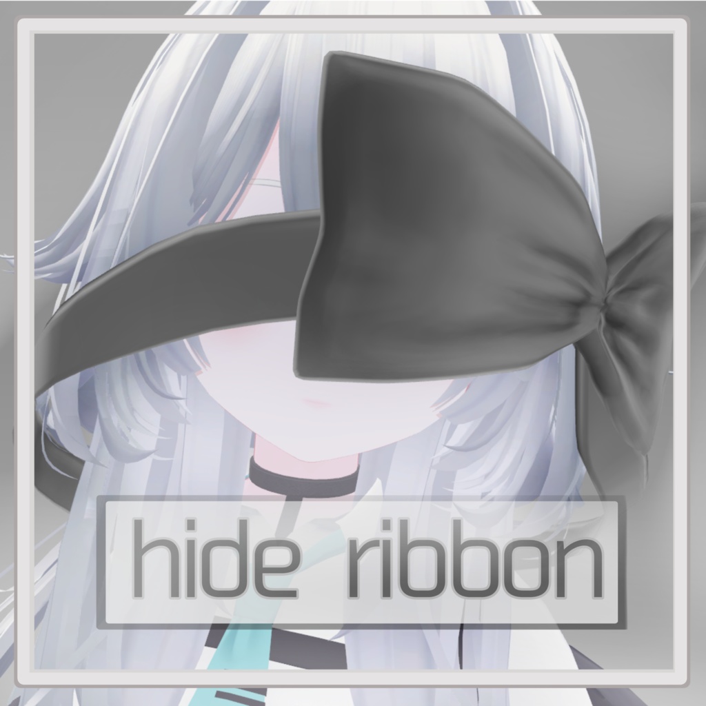 ［無料］hide ribbon image