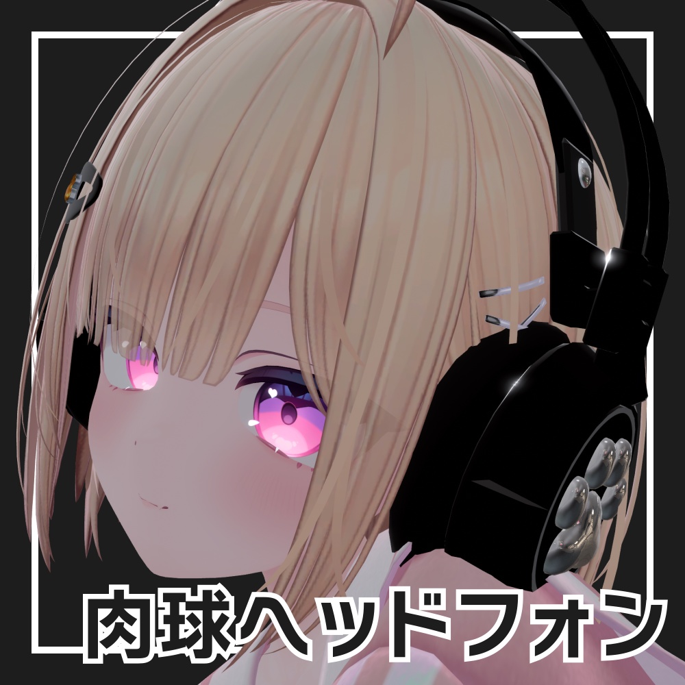 【VRChat】肉球ヘッドフォン -Paw Pad Headphones- image