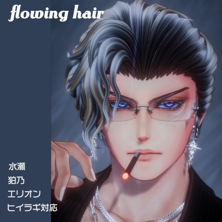 flowing hair image