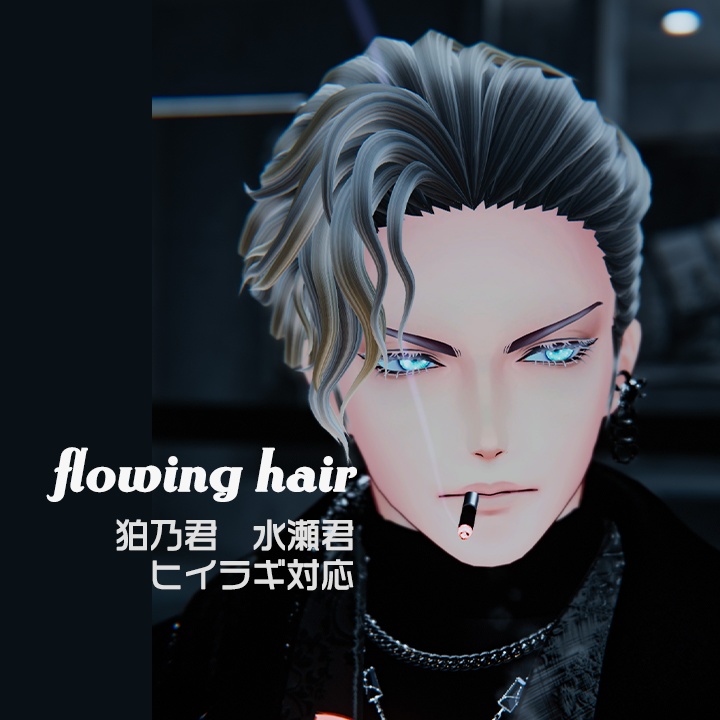 flowing hair image