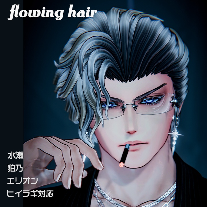 flowing hair image