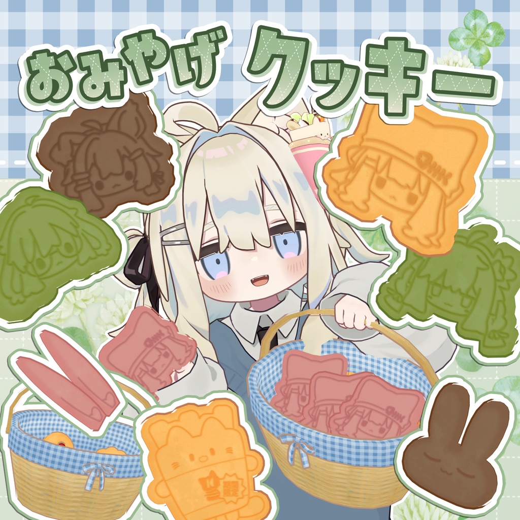 [General-purpose 3D item] Souvenir biscuits [with edible gimmick!] image