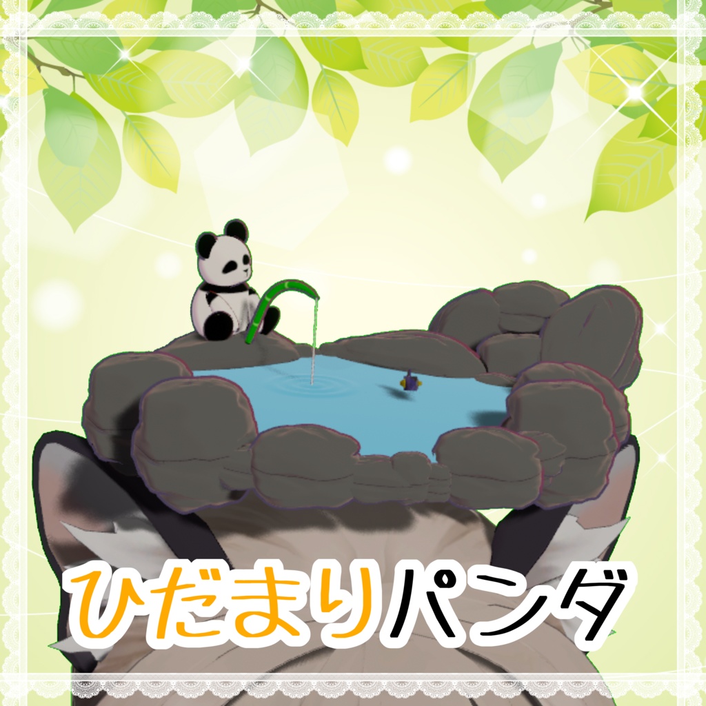 [Moving Halo] Hidamari Panda image