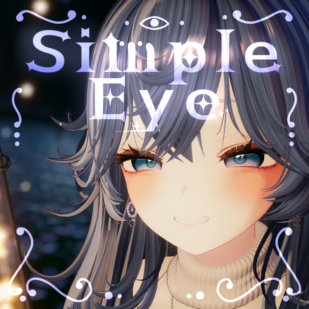 【しなの/水瀬/キプフェル】Simple Eyes✨ image