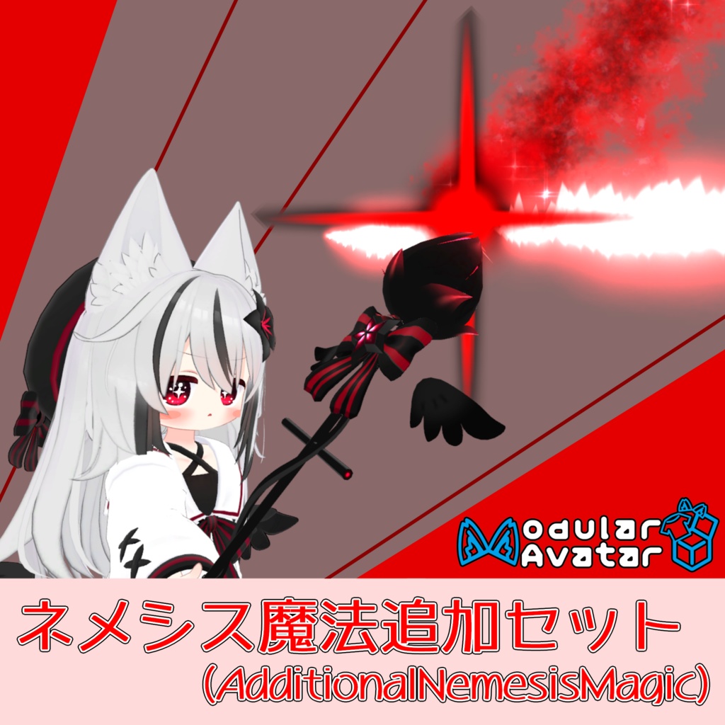 Additional Nemesis Magic Set image