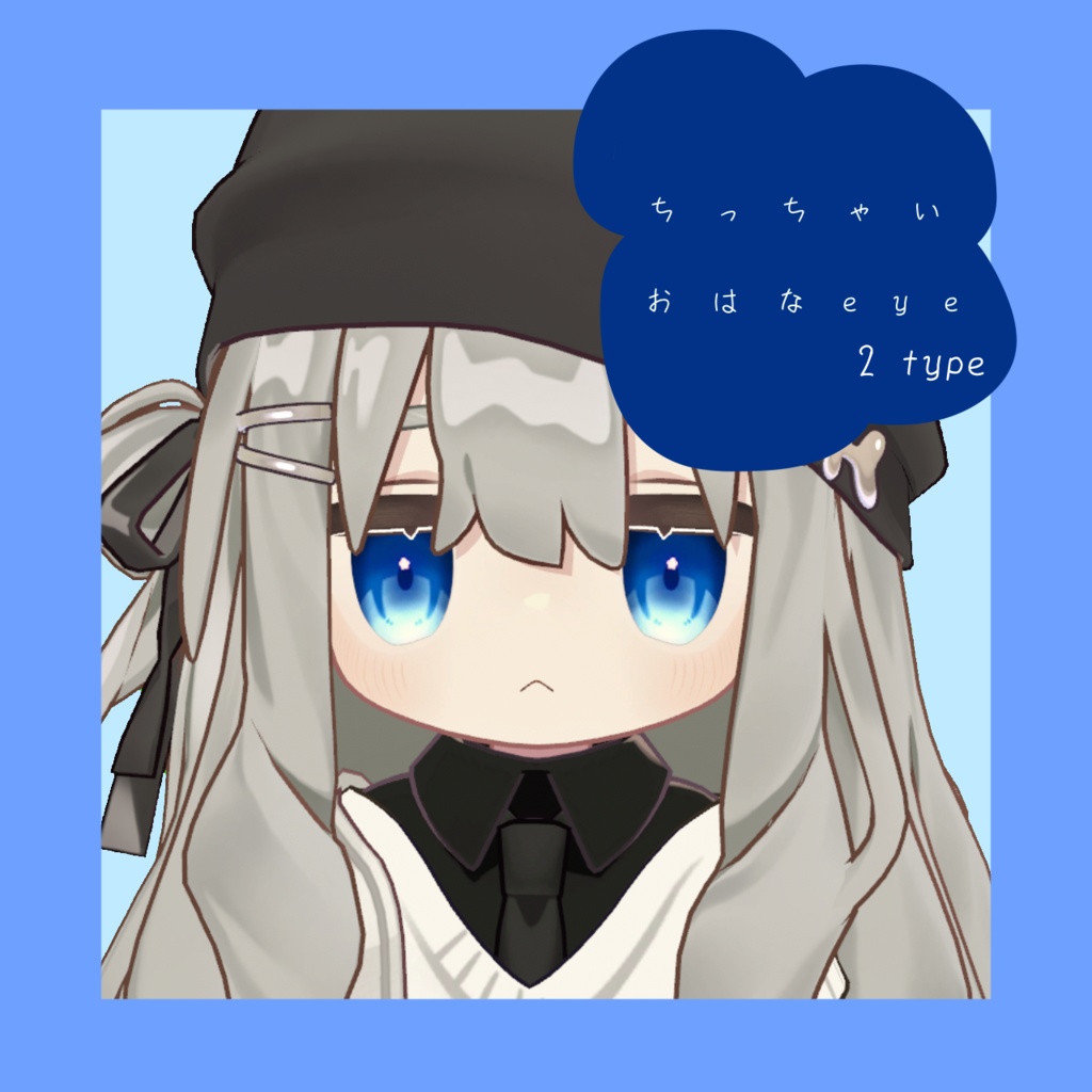 ちっちゃいおはなeye image