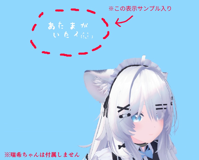 [Free/無料] Status用画像表示ギミック image