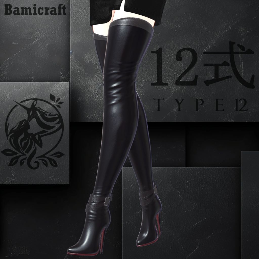 High heel boots Twelve Style image