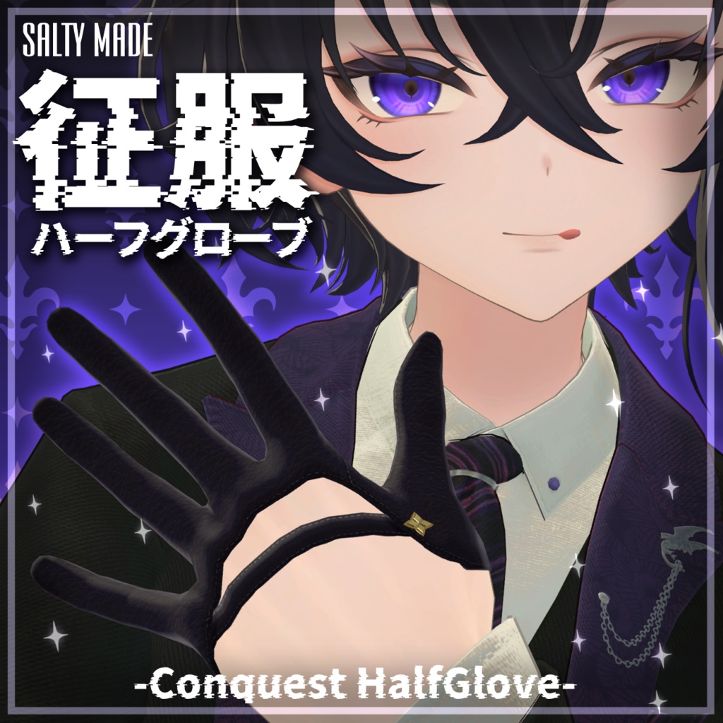 Conquest Half Glove image