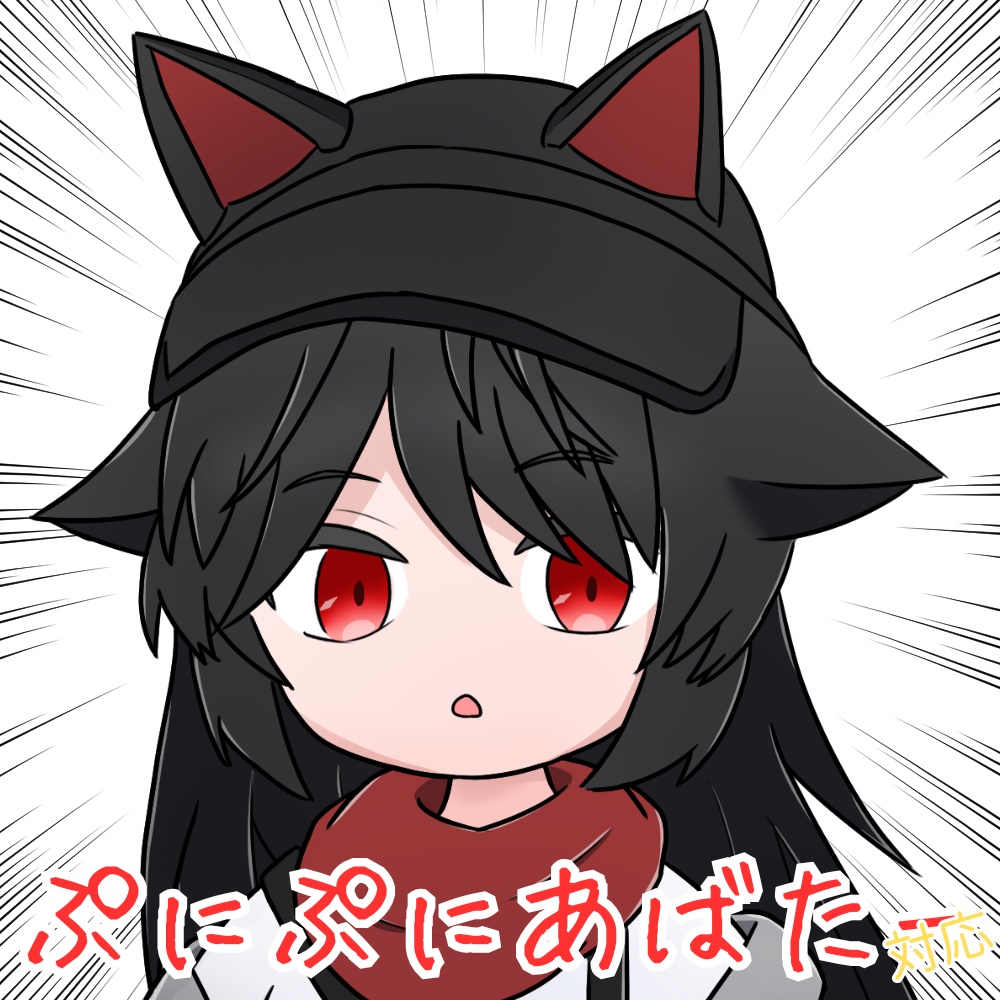 Puni Deruta #PuniPuniAvatar image