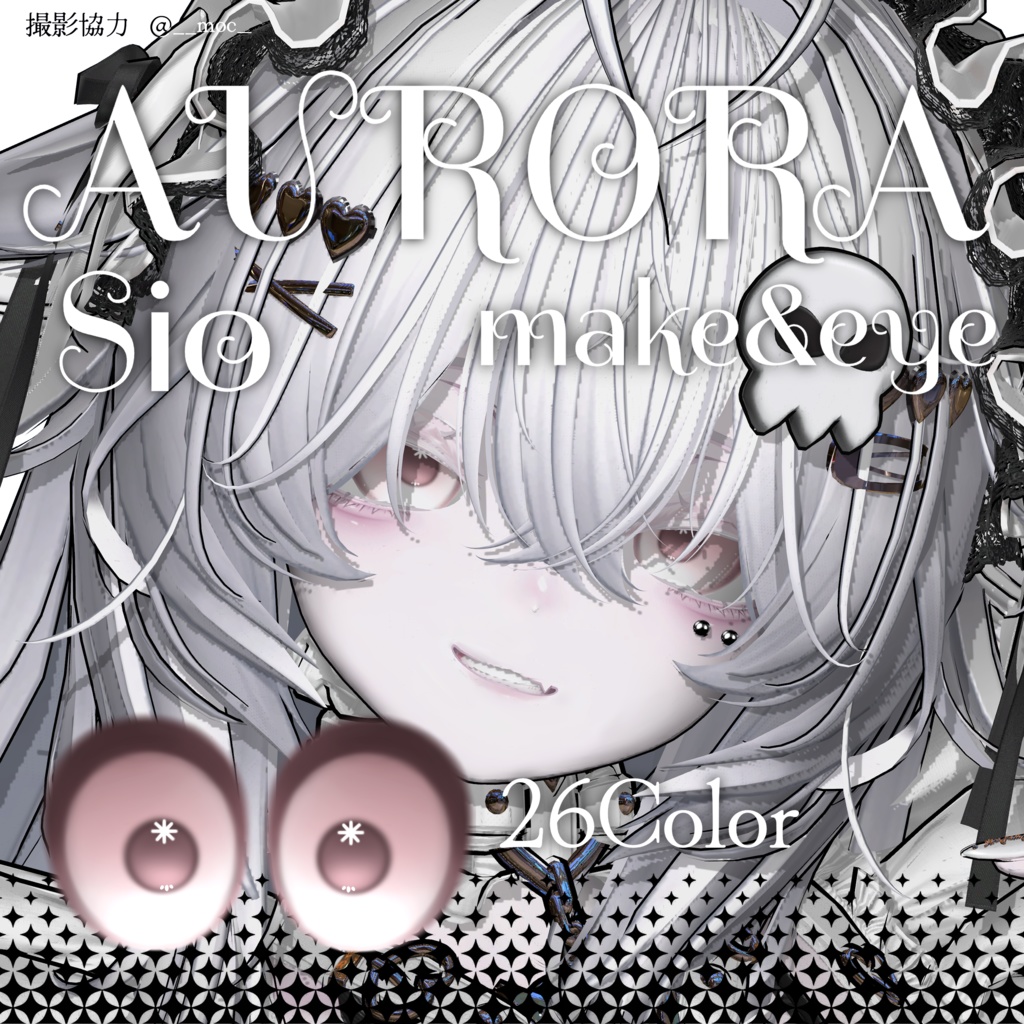【しお用】AURORA makeup＆eye　 image
