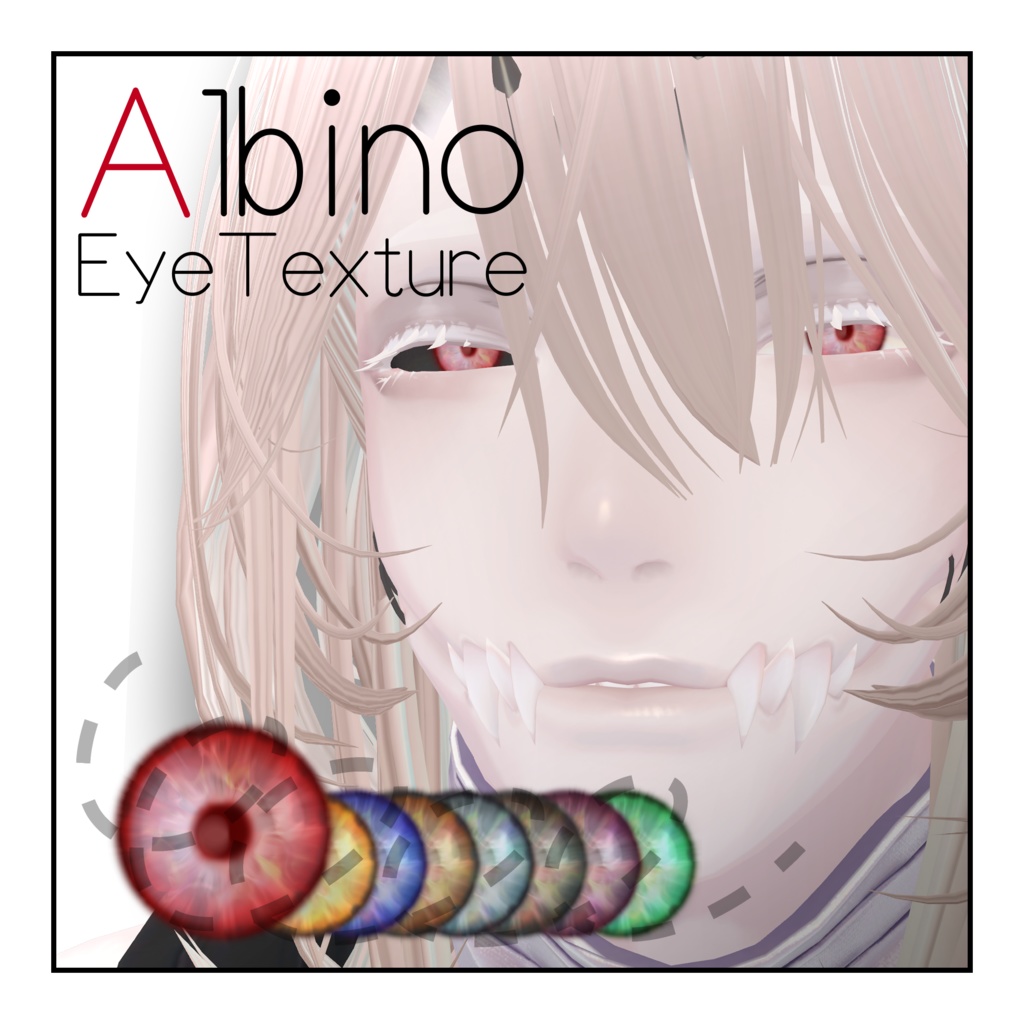 Albino Eye Texture - アルビノ瞳テクスチャ【水瀬/森羅/マヌカ/ミルティナ/珍飯亭/ネフェリサ/オリオン】 image