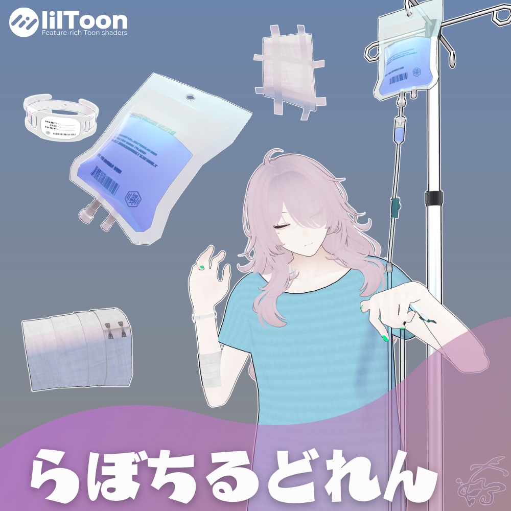 【+Head対応】らぼちるどれん image