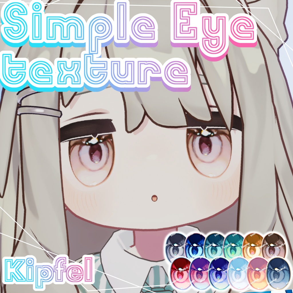［ キプフェル ／ Kipfel ］シンプルアイテクスチャ image